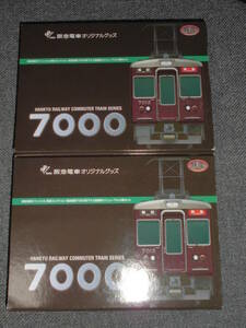 トミーテック 鉄コレ 阪急7000系 アルミ量産車 リニューアル ２両セット ２個４両　事業者限定