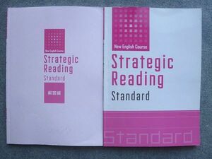 VR72-044 塾専用 New English Course Strategic Reading Standard 状態良い 12 S5B