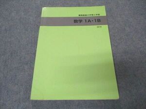 VS05-099 慶應義塾大学 理工学部 数学1A・1B 1996 12m4B