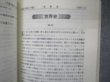 VT04-045 教学社 赤本 大阪学院大学 2000年度 最近2ヵ年 大学入試シリーズ 問題と対策 19m1D_画像4