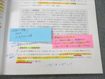 VT19-110 金原出版 なるほど！失語症の評価と治療 検査結果の解釈から訓練法の立案まで 2010 小島知幸 08m3D_画像5