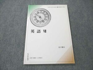 VT19-005 慶應義塾大学 英語VII 未使用 1989 足立健次 07s6B
