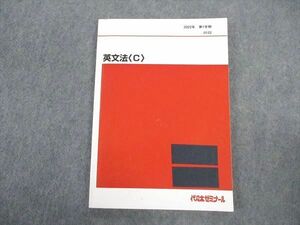 VV05-068 代ゼミ 代々木ゼミナール 英文法(C) テキスト 2022 第1学期 11m0C