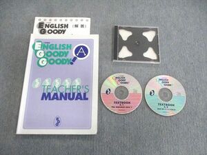 VR02-058 教育開発出版 小学英語 EGG A TEACHER'S MANUAL 2003 CD2枚付 20m2B