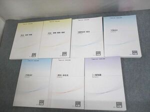 VS12-099 資格の大原 行政書士講座 行政法/一般知識/基礎法学・憲法/商法・会社法 等 テキスト 2022年合格目標 計7冊 ★ 93L4D