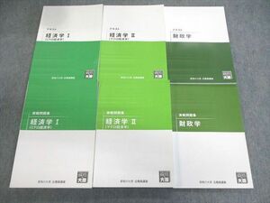 VT03-102 資格の大原 公務員講座 テキスト/実戦問題集 財政学/経済学 2023年合格目標 未使用品 計6冊 83L4D