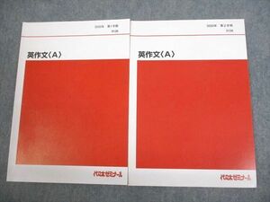 VT12-046 代々木ゼミナール 代ゼミ 英語 英作文(A) テキスト通年セット 2020 計2冊 10m0C