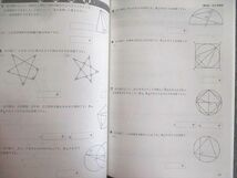 VU01-097 塾専用 小5 中学受験新演習 算数 実力アップ問題集 上/下 未使用品 計2冊 19S5C_画像5