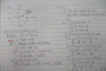 VR26-135 河合塾 国公立大学理系コース 東工大/数学➀～(4)(理系)/数学微・積分演習等 テキスト通年セット 2015 計11冊 94R0D_画像6