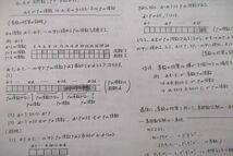 VS25-002 駿台 東大・京大・医学部コース 数学XS テキスト通年セット 2020 前期/後期 計2冊 36M0D_画像6