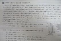 VV25-056 塾専用 中1/2 Sirius シリウス21/プラス/ノート 歴史I/II 検討用見本 状態良 計6冊 27M5C_画像4