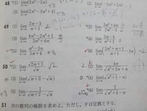 VF37-048 数研出版 改訂版 教科書傍用 4STEP 数学 2003 15 m1B_画像4