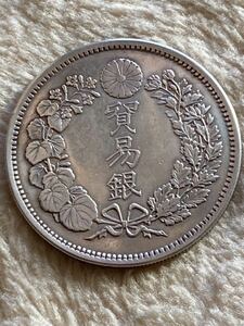 貿易銀　明治9年　27.20g 1円銀貨