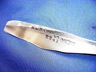 B 和剃刀 (日本剃刀)/特撰請合 特級 登録商標 寺正 特製/カミソリ/全長15.0㎝.刃8.0㎝/手元白漆研出し&金粉滑り止め仕上げ
