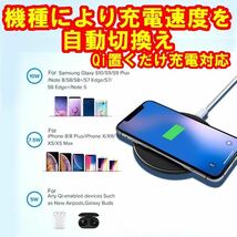 2個急速Qiチーワイヤレス置くだけ充電器iPodsスマホ10WチャージャーiPhone8/X/XS/XRandroidQiチー 規格準拠ブラックシルバーブルーレッド_画像3