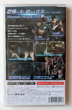 新品 ★ バイオハザード リベレーションズ アンベールド エディション RESIDENT EVIL REVELATIONS ★ ニンテンドースイッチ 任天堂SWITCH_画像2