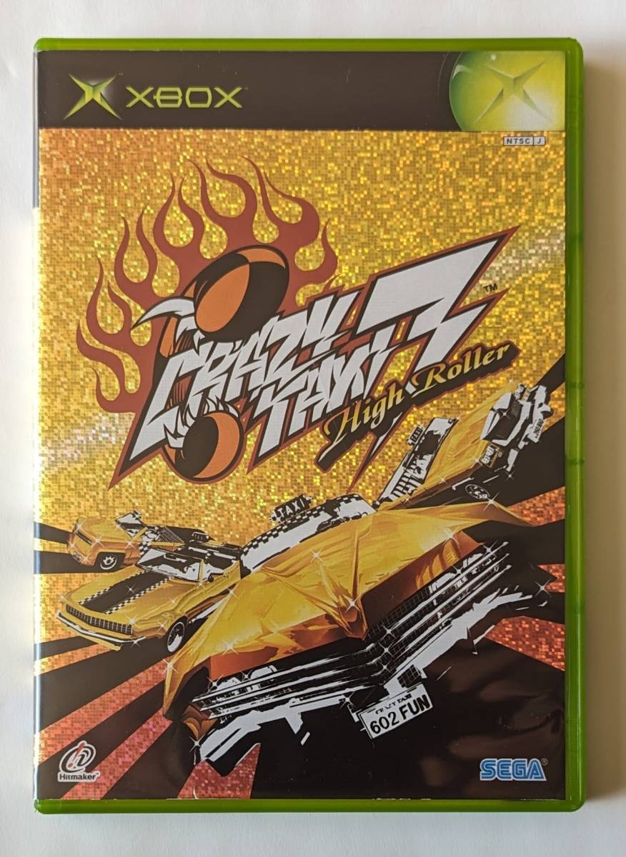 2025年最新】Yahoo!オークション -クレイジータクシー3の中古品 2025年最新】Yahoo!オークション -クレイジータクシー3の中古品