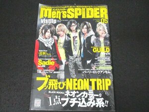 本 No1 10176 Men's SPIDER メンズスパイダー 2013年5月号 ゴールデンボンバー 歌広場淳 パーリーロックアンセム ロックバンド 着まわし