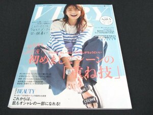 本 No1 10219 VERY ヴェリイ 2022年4月号 ビッグトート 桐野夏生 小島慶子 武田砂鉄 ミュール 芹那 レイチェル・カーソン 金原ひとみ ほか