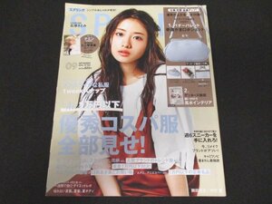 本 No1 10275 SPRiNG スプリング 2016年9月号 ※付録一部あり 石原さとみ 臼田あさ美 岡田将生 中村蒼 優秀コスパ服 キャミワンピ