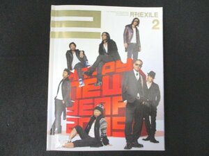 本 No1 10334 月刊EXILE 2009年2月号 EXILE 南沢奈央 松雪泰子 千原ジュニア 佐野健二 J Soul Brothers 桐島ローランド 米原康正 加藤夏希