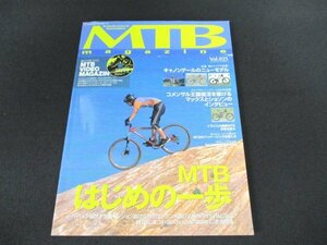 本 No1 10430 MTB magazine マウンテンバイク マガジン 2004年8月20日 はじめの一歩 キャノンデール イギリスの最新MTB事情 富山スタイル