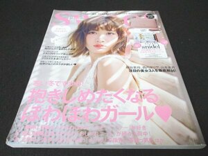 本 No1 10648 Sweet スウィート 2016年12月号 紗栄子 抱きしめたくなるほわほわガール マカロンカラー NAIL 桐谷美玲 西内まりや 山本美月