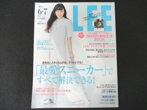 本 No1 10681 LEE リー 2020年6・7月合併号 台湾定食 ベランダリビング LEEハピ家事大賞2020 麻生久美子 離婚の経済学 最愛スニーカー