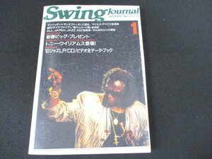 本 No1 10744 Swing Journal スイングジャーナル 1988年1月号 マンハッタン・トランスファー大いに語る マイルス・デイビス マル秘情報