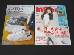 本 No1 10781 InRED インレッド 2016年4月号 木村文乃 ボーダーの女はモテないは嘘!! バッグ選びで私、損してる!? グッチ 深田恭子