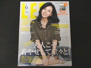 本 No1 10826 LEE リー 2016年6月号 中谷美紀 極薄フラットソール 着やせ 1万円出す価値があるおしゃれ全部! 中野明海 竹下玲奈 梅シロップ