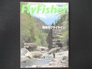 本 No1 10915 FlyFisher フライフィッシャー 2001年7月号 渓流のフライライン 河川別水生昆虫生息ガイド シルク・タッチ 東北、岩魚旅