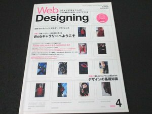 книга@No1 10998 Web Designing web te The i человек g2002 год 4 месяц номер Web гарантия Lee IBM домашняя страница * builder справочная информация Adobe GoLive