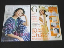 本 No1 11116 GLOW グロー 2017年8月号 篠原涼子 YOU 伊東美咲 小泉今日子 伊藤蘭 市川実和子 坂井真紀 原沙知絵 霧島れいか 三浦由美子 他_画像1