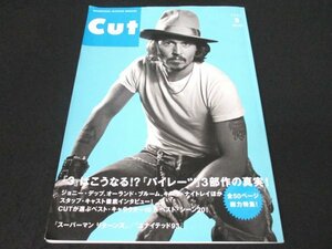 本 No1 11111 Cut カット 2006年9月号 ジョニー・デップ オーランド・ブルーム キーラ・ナイトレイ ブランドン・ラウス パイレーツ