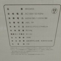 電気ストーブ 全方位360度 遠赤効果 小型 速暖 出力2段階調節 静音 転倒オフ 軽量 コンパクト　コード式_画像8