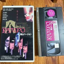 RAMPO奥山バージョン_画像1