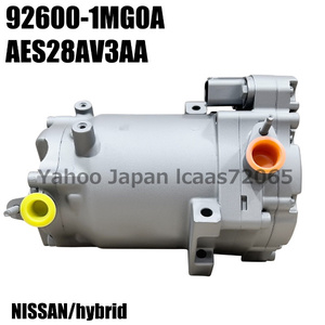 日産　リーフ　エアコンコンプレッサー　ZE0　EM61 EVモーター　部品番号　92600-1MG0A