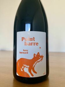 トニー（フィリップ）ボールナール ヴァン ド フランス プルサール ポワン バール 2020【Ploussard Point Barre Domaine Bornard】