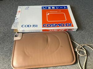COSMO.DR cod-351