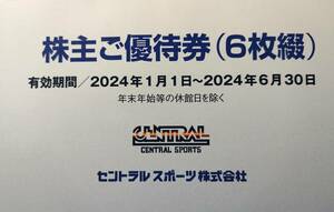 セントラルスポーツ　株主ご優待券（6枚綴） 有効期限2024年6月30日 ザバススポーツクラブ THE SPA フィットネス