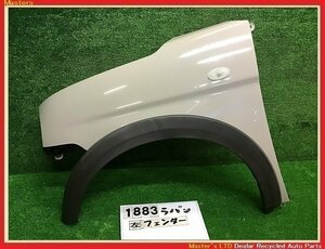 【送料無料】HE33S ラパン 純正 左 フロント フェンダー ASSY 2BU/ベージュ-白 57711-80P10