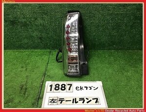 【送料無料】H82W ekワゴン 純正 左 LED テールランプ ASSY SR RCL-010 ライト ブレーキ 8330A267