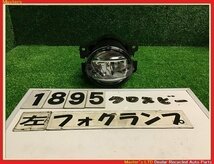 【送料無料】MN71S クロスビー/X-BEE HV MZ 純正 左 LED フォグランプ ASSY コイト114-11092 丸目 ライト 35502-85P00/35502-85P01_画像1