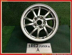 【送料無料】ZVW41W プリウスα Sチューンブラック 前期 純正 アルミホイール 16×6.5J+39 5穴-114.3 1本のみA 42611-47230