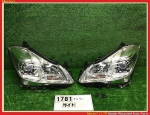 【送料無料】GRS202 クラウン ロイヤル 前期 純正 左右 HID ヘッドライト ASSY 30-341 81110-30C50/30C51;81150-30C50/30C51;