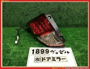 【送料無料】RU1 ヴェゼル 前期 純正 左 LED テールランプ ASSY コイト220-18085 ライト ブレーキ 33552-T7A-J01