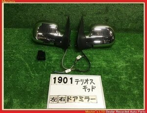 【送料無料】J111G テリオスキッド 純正 左右 ドアミラー メッキ 電動電格 5ピン サイドミラー スイッチ付 87910-87417/87940-87417