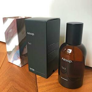 送料無料・Aesop イソップ タシット オードパルファム 50ml