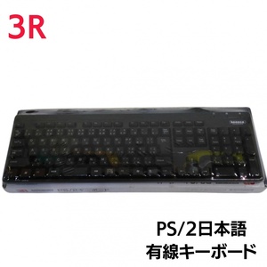 【未使用品】3R keeece PS/2接続スタンダードキーボード 3R-KCKB03PBK ブラック※USB接続には別売りアダプターが必要です